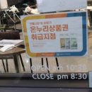 뷰스헤어 - 북구 | 뷰스헤어