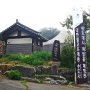 금강수도사 - 1257 | 금강수도사
