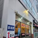 용이네뒷고기재송 | 재송동고기집 맛집 뒷고기생각날때 용이네뒷고기