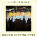 피아이사운드 이미지