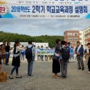 대도중학교 이미지