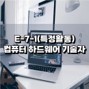 행정사이기원 이미지