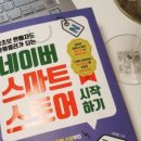 마켓라이나