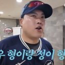 최정 빠른년생으로 살아?.. 이미지