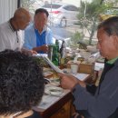 지구경로당 이미지