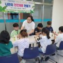 천연제품만들기 이미지