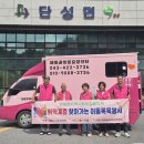 단성면지사협,취약계층 대상 찾아가는 이동목욕봉사 실시 이미지