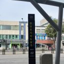 이규원치과의원 이미지