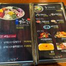 삼육오족발 이미지