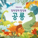 아기공룡 네이버블로그