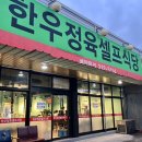 매천축산 네이버블로그