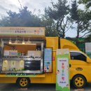 토현유치원
