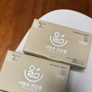 이랑 | 무첨가 저염 이랑온 건강햄 구매 후기 / 어린이 햄 추천