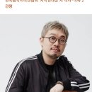 현재 국내 저작권료 1위인 사람 이미지