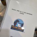 피어프리 부산수업과 온라인강의 2기 모집합니다. 이미지