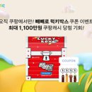럭키유통