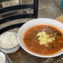 해송각 | 충남/태안) 중국집 '해송각' 콩국수, 짬뽕 내돈내산 솔직후기