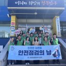 울산광역시 남구 대현동 행정복지센터 울산신문