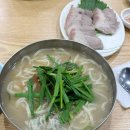 행복맛집 | 대전역 근처 맛집 혼밥 행복칼국수 내돈내산 솔직후기