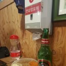 연길뀀점