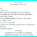 삼성 vs NC 와일드카드 1,2차전 자리 상관없이 2자리 구해요! 이미지