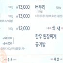 용원목장 이미지