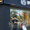 경아 두마리 치킨 이미지