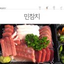 민참치 - 미추홀구 낙섬서로 3 | 민참치