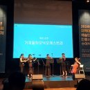 거제필하모닉오케스트라 이미지