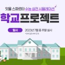 분당수내2-D-2 이미지