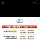 빙현천변1길 이미지