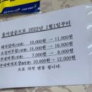 파주식당 이미지