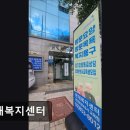 A관악현대 재가복지센터 | [서울 신림동 요양원/추천/후기/가격] 현대복지센터 신림동 현대복지센터, 믿을 수 있는 요양서비스