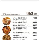 숨은꼬치