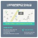 한일여자고등학교 이미지