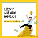 신한세무회계사무소 네이버블로그