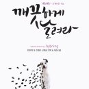 앙상블여성의원 이미지