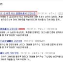 삼성방재 네이버블로그
