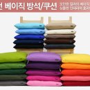 모던베이직 이미지