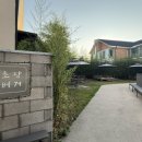 초당동주민센터 
건너편 이미지