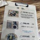 봉황사우나 이미지