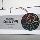 목포신안군농협조합공동사업법인 이미지