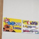 박하수산 이미지