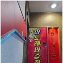 모두노래연습장 이미지