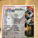 오즐김밥(돈암점) 이미지