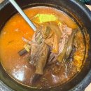 돌삐전통가마솥국밥 이미지