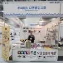 주식회사 디엔에이피플 네이버블로그