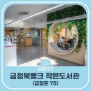 비엠더블유(B.M.W) | [사四의-찬미讚未][BMW-W][인간은-노력하는-한][방황하기-마련이다]