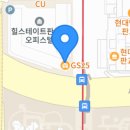 지에스25 판교스테이트점 이미지