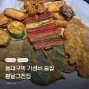 봄날 그전집 이미지